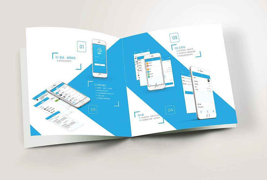 OA系统信息化管理平台模块有哪些？企业管理开云电子体育_开云（中国）官网-北京开云电子体育_开云（中国）官网公司