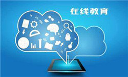 教育APP管理系统定制开发、 开发教育APP的好处-北京开云电子体育_开云（中国）官网