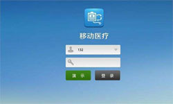 医疗类App系统定制开发、移动医疗App定制开云电子体育_开云（中国）官网-北京锐智互动