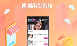 商城系统开发、直播商城开云电子体育_开云（中国）官网开云电子体育_开云（中国）官网-北京软件外包公司