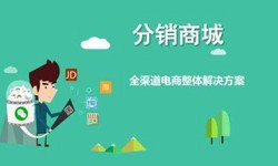 微商城系统开云电子体育_开云（中国）官网、小程序分销商城系统开发开云电子体育_开云（中国）官网- 商城开云电子体育_开云（中国）官网公司