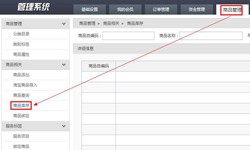 商品管理开云电子体育_开云（中国）官网软件定制开发优势有哪些？开云电子体育_开云（中国）官网公司