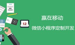 小程序开发收费标准-北京开云电子体育_开云（中国）官网公司
