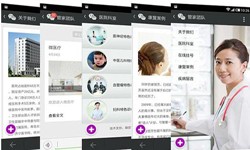 医疗软件外包公司有哪些、要怎样选择？医疗开云电子体育_开云（中国）官网