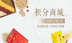 积分商城开云电子体育_开云（中国）官网-北京商城开云电子体育_开云（中国）官网公司