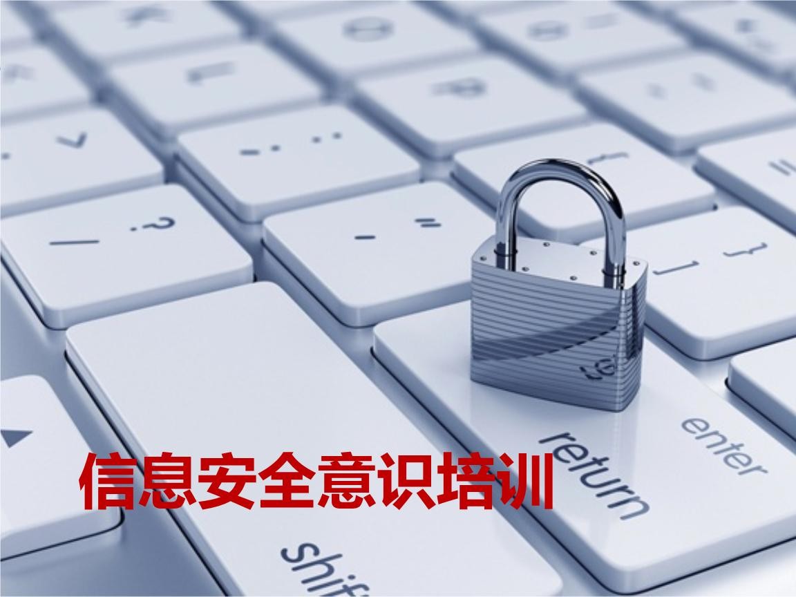 北京开云电子体育_开云（中国）官网-企业信息安全建设-北京锐智互动开云电子体育_开云（中国）官网公司